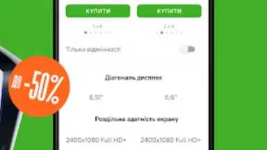 Capture d'écran de Comfy: інтернет-магазин онлайн 15