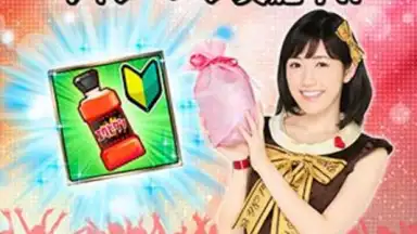 Capture d'écran de AKB48ｽﾃｰｼﾞﾌｧｲﾀｰ 1