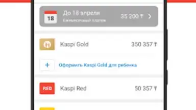 Capture d'écran de Kaspi.kz 2