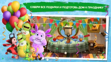 Capture d'écran de Лунтик 1