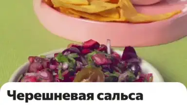 Capture d'écran de Yandex.Lavka 2