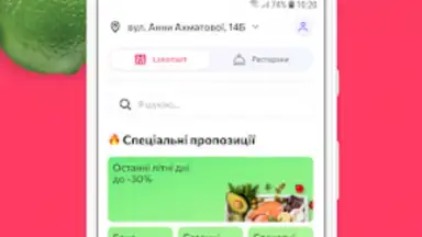 Capture d'écran de Silpo: Grocery Food Delivery 6