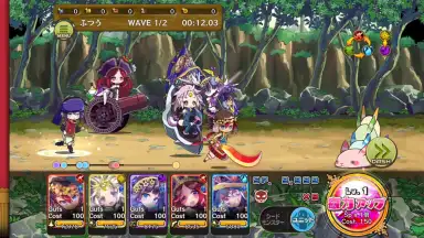 Capture d'écran de Merc Storia 2