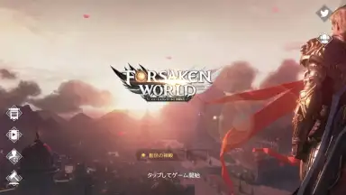 Capture d'écran de Forsaken World: God Devil Reborn 6