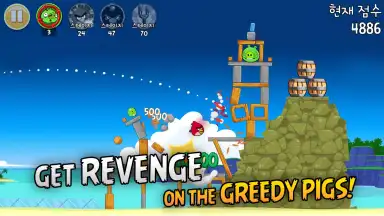 Capture d'écran de Angry Birds 4