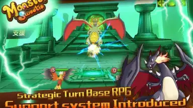 Capture d'écran de Monster Sweetie 2