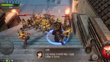Capture d'écran de Three Kingdoms: Blade 5