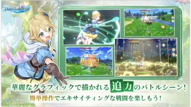 Capture d'écran de Manasis Refrain 6