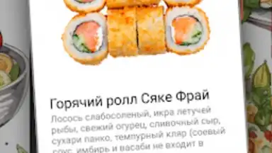Capture d'écran de Лаки Кинг / Русский Лес 4
