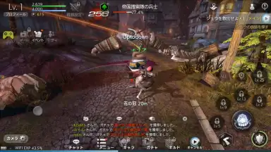 Capture d'écran de TERA ORIGIN 4
