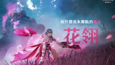 Capture d'écran de 黑色沙漠 MOBILE 9