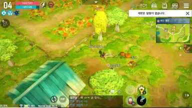 Capture d'écran de The Legendary Moonlight Sculptor 8