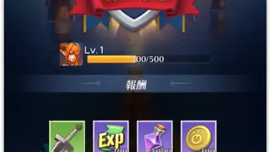 Capture d'écran de Lapis Chronicle: Hero Crown 8