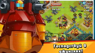Capture d'écran de Jungle Heat 16