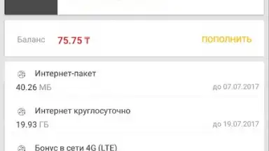 Capture d'écran de Janymda (Beeline Казахстан) 1