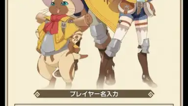 Capture d'écran de Monster Hunter Riders 5