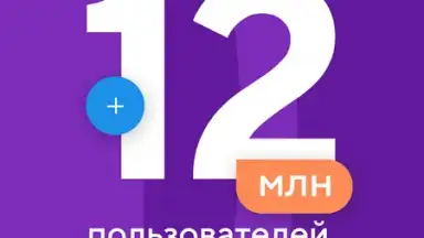 Capture d'écran de Кошелёк 8