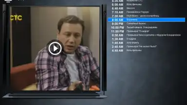 Capture d'écran de Бизон ТВ 6