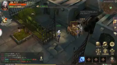 Capture d'écran de MU: Ark Angel 4