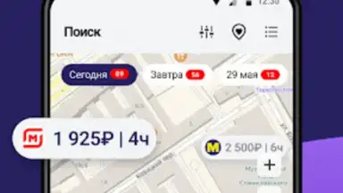 Capture d'écran de Джем работа 4