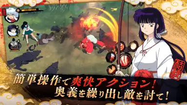 Capture d'écran de Inuyasha: Revive Story 2