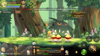 Capture d'écran de Rainbow Story 8