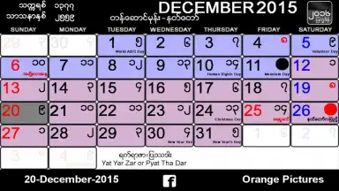 Capture d'écran de Myanmar Calendar 3
