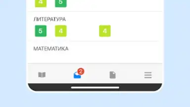 Capture d'écran de Дневник Калининграда 12