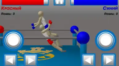 Capture d'écran de Drunken Wrestlers 2