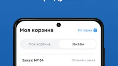 Capture d'écran de Азия Онлайн 2