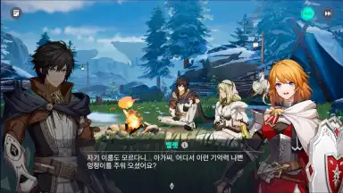 Capture d'écran de Archeland 14