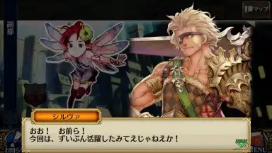 Capture d'écran de Chain Chronicle 12