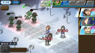 Capture d'écran de Hortensia Saga 3