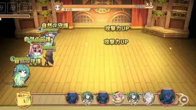 Capture d'écran de Clover Theater 13