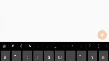 Capture d'écran de Phum Keyboard 7