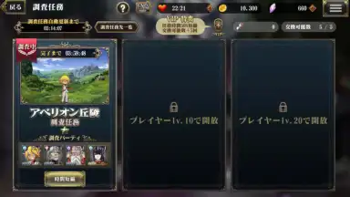 Capture d'écran de MASS FOR THE DEAD OVERLORD 8