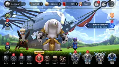 Capture d'écran de D6 - Six Knights Of Fate 10