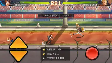 Capture d'écran de SNK Allstar (JP) 2