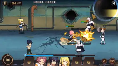 Capture d'écran de Fairy Tail: Awakening 10