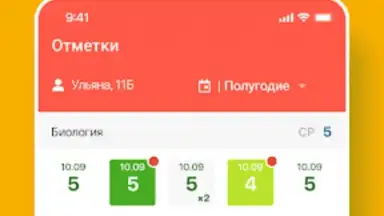 Capture d'écran de ЭДОС 8