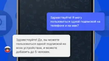 Capture d'écran de Тайно VPN 7
