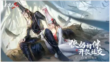 Capture d'écran de Injustice Samurai 3 5