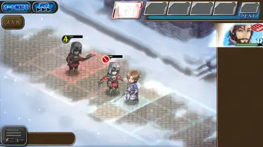 Capture d'écran de Hortensia Saga 7