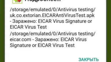 Capture d'écran de Total Antivirus Defender 5