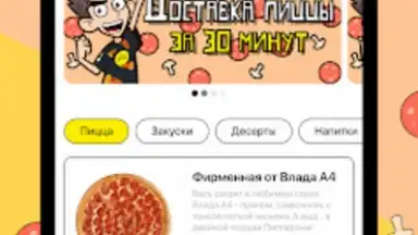 Capture d'écran de A4 Pizza 3
