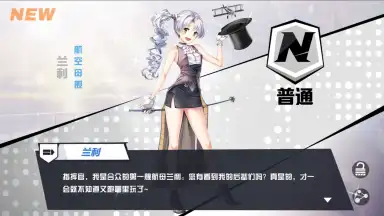 Capture d'écran de BLUE WARS 6