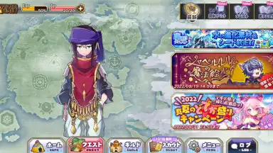 Capture d'écran de Merc Storia 4