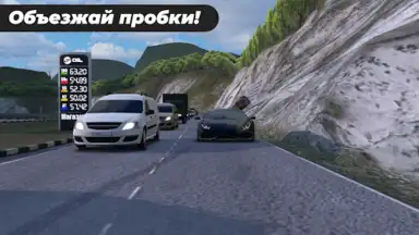 Capture d'écran de Caucasus Parking: Парковка 3D 6