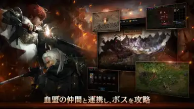 Capture d'écran de Lineage M(リネージュM) 12