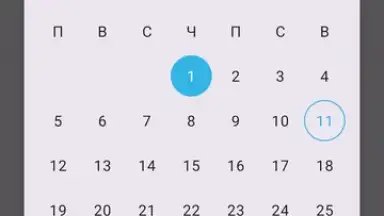 Capture d'écran de Holidays on Date 9